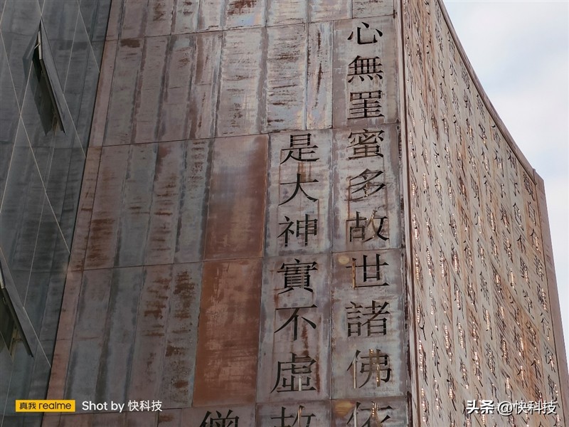 榨干处理器性能,真我gtneo7处理器