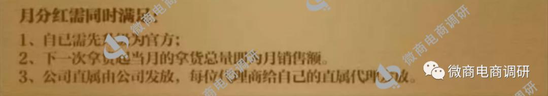 福善堂：总代可享受两代推荐奖+业绩奖，操盘手来自吕家传？