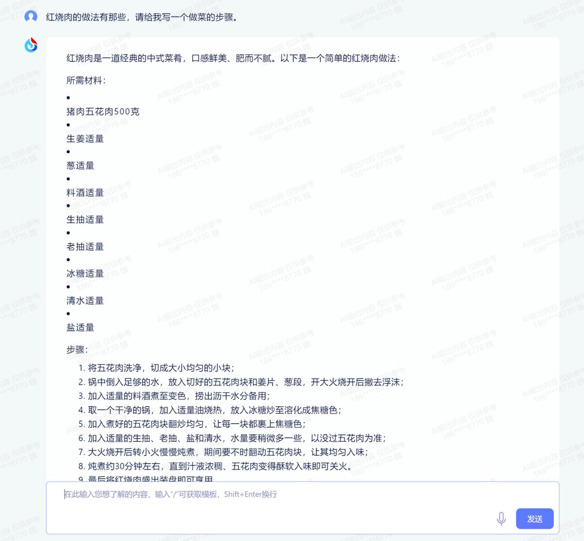 科大讯飞星火大模型实测,科大讯飞星火大模型如何训练