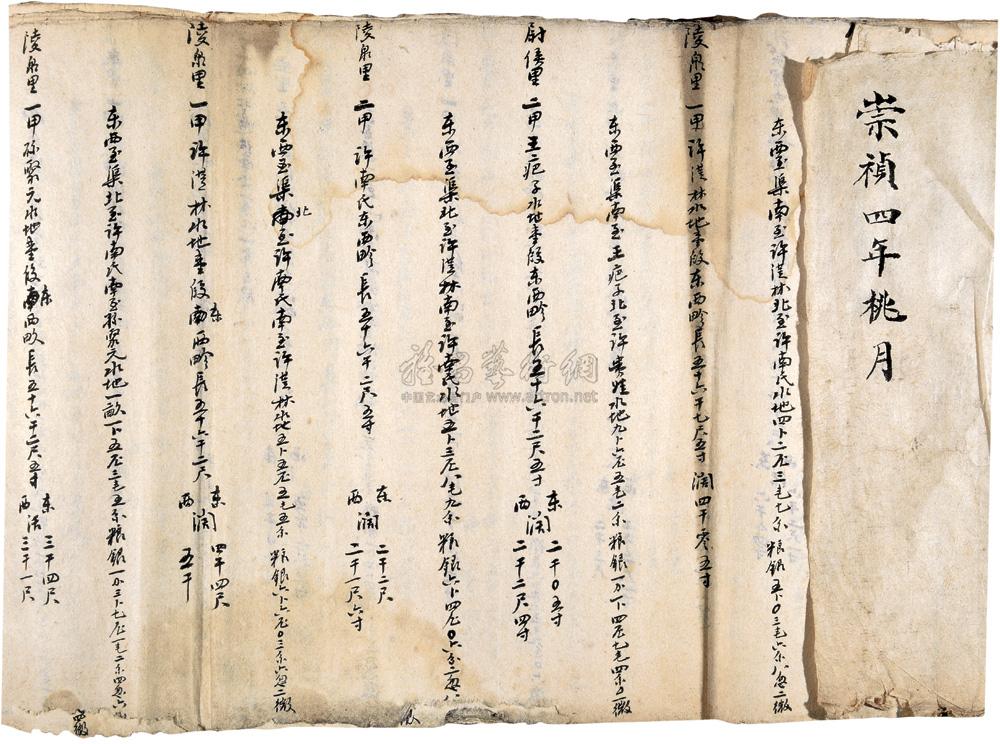 籍贯究竟应该怎么填,籍贯和贯籍的区别是什么