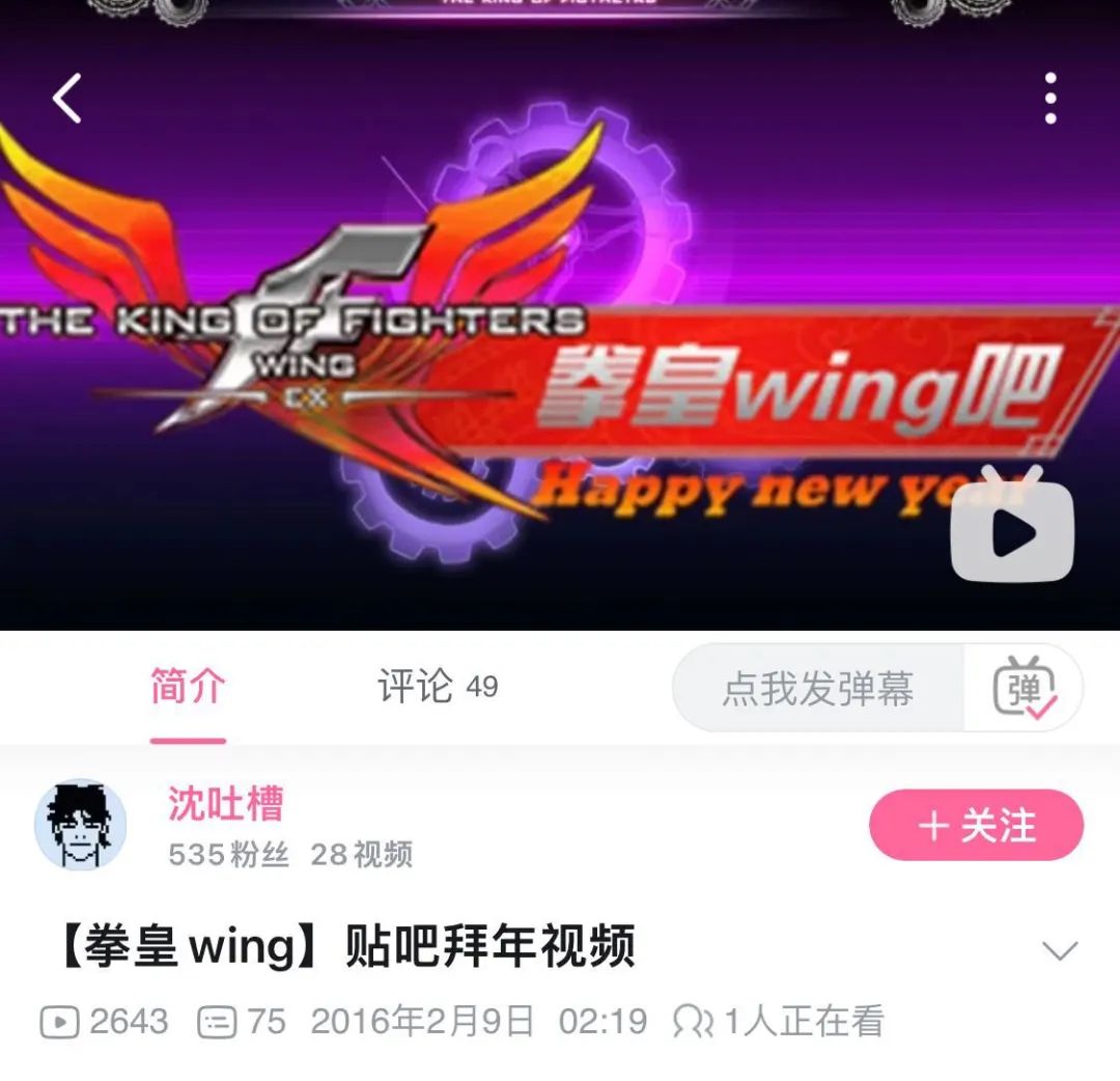 flash死亡,flash死或生