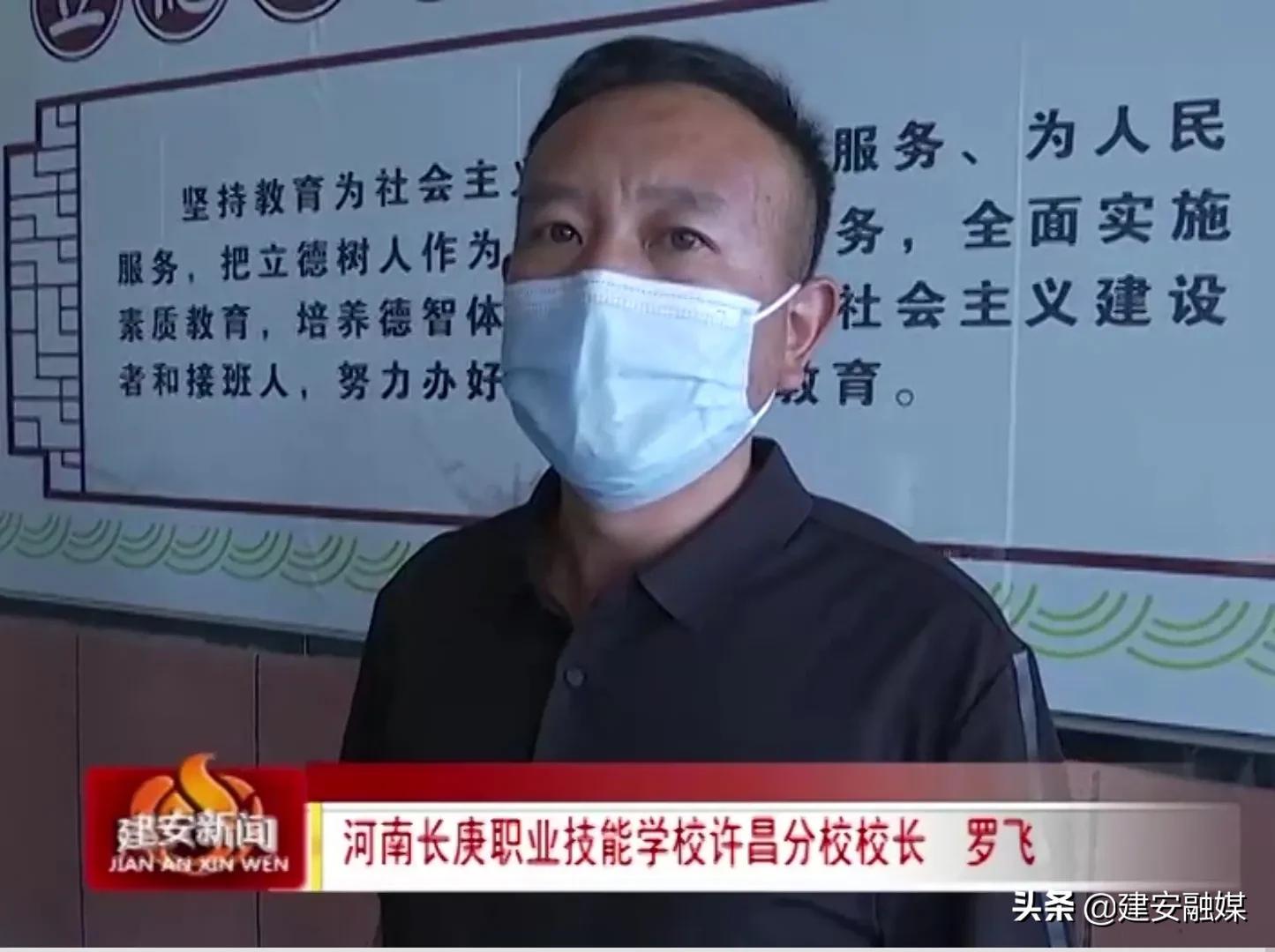 建安区“人人持证、技能河南”开课啦