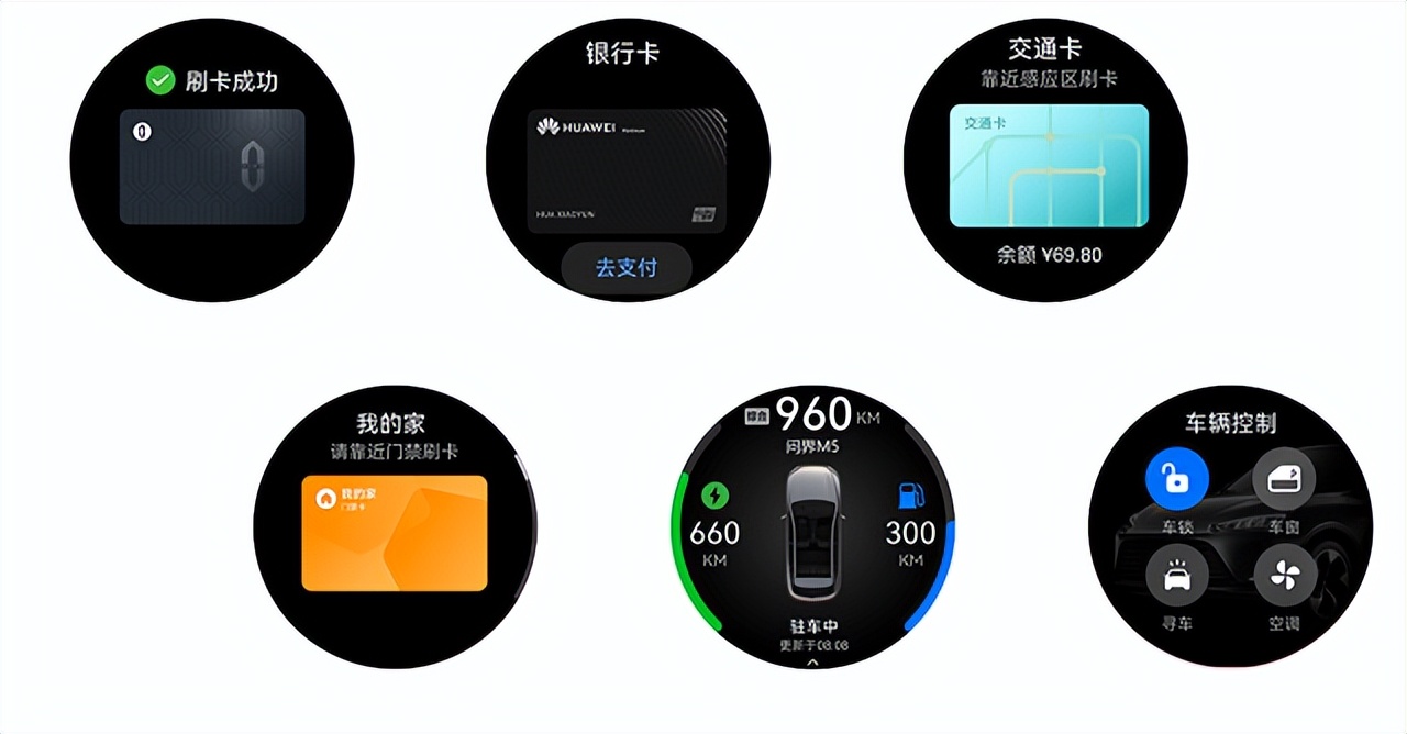 华为手表蓝牙智能手表,华为智能手表独立通话大表盘