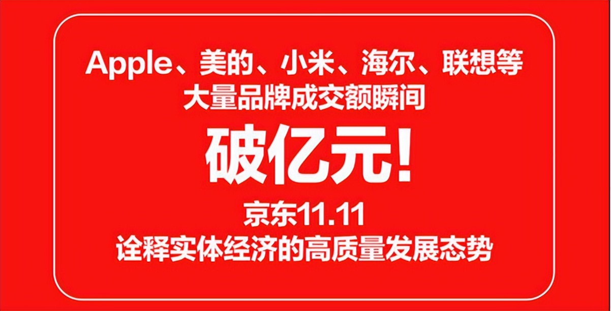 最新双11天猫数据,今年天猫双11持续时间