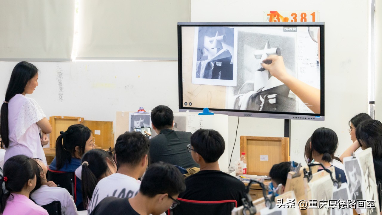 重庆美术集训去哪个画室好,重庆画室和川美哪个好