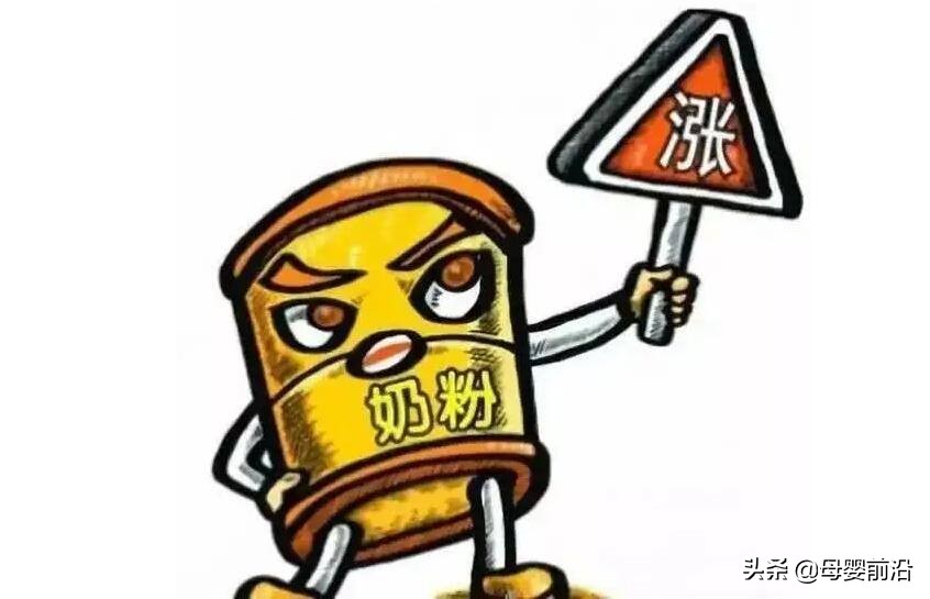 爱他美卓萃单罐涨价200，“自杀式”丢渠道，扎心消费者