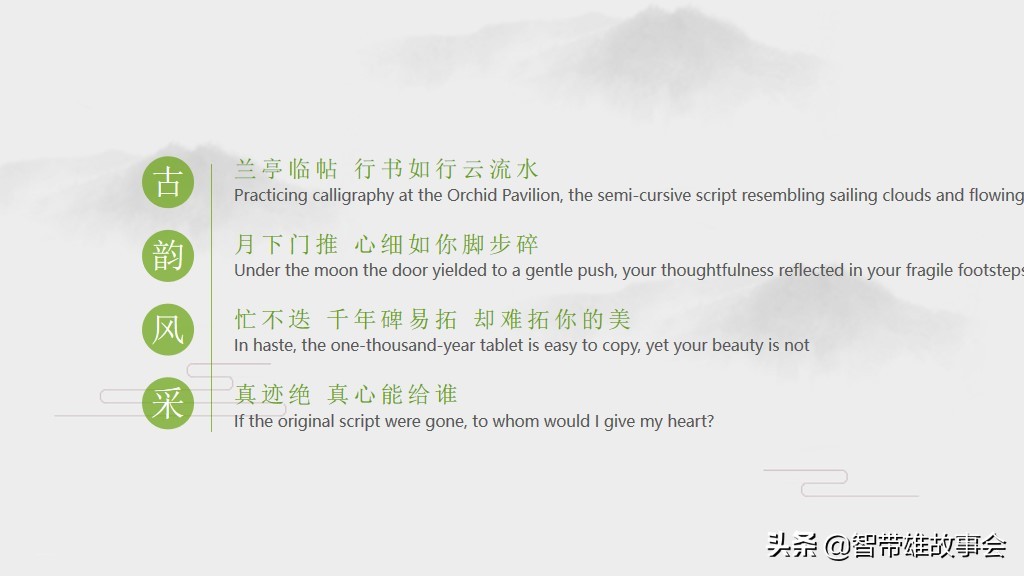 少儿茶艺ppt模板,免费茶艺ppt背景图片