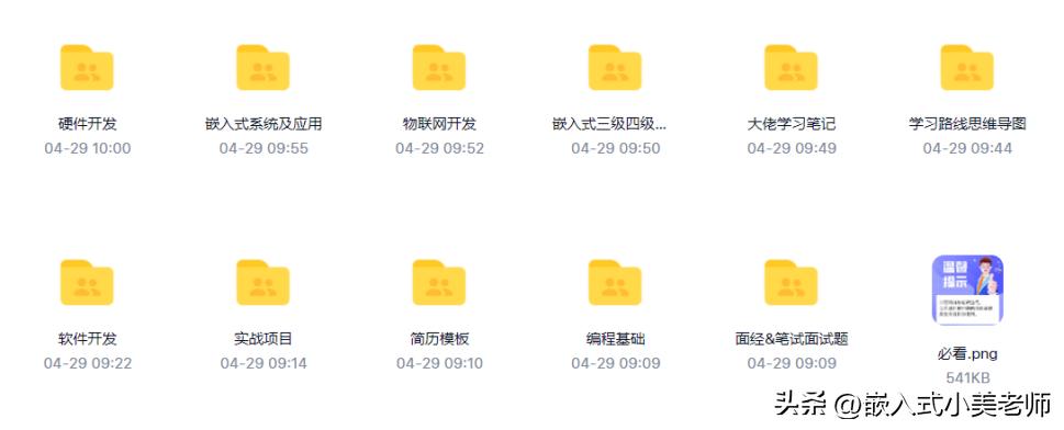 systemd怎么调用程序的,systemd脚本