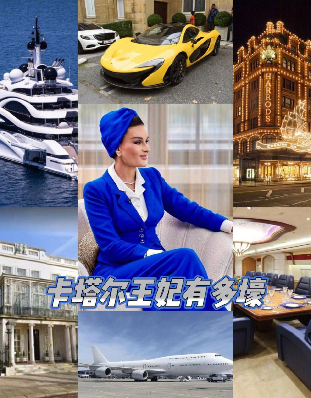 卡塔尔为什么花2200亿办世界杯,卡塔尔花费2200亿打造的世界杯