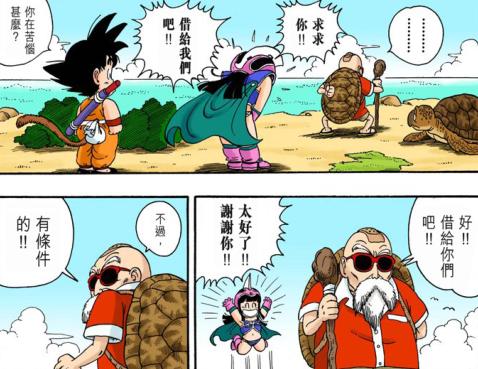 鸟山明七龙珠漫画更新到多少了,鸟山明龙珠漫画实力排名