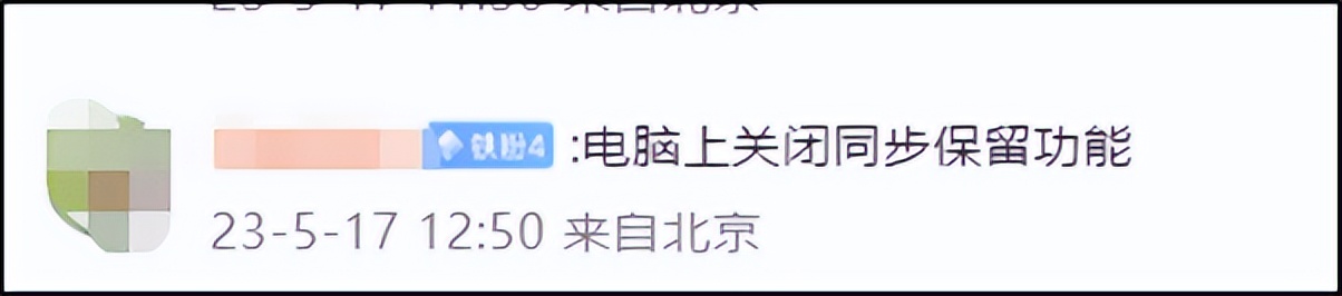 微信“吃”内存！热搜第一！