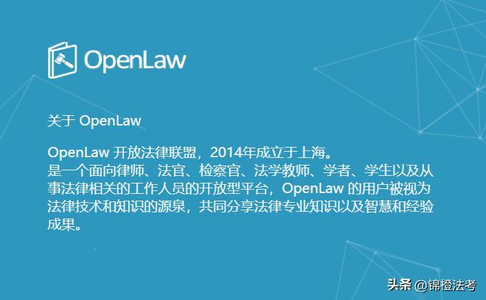 法律网站平台,法律人必上的网站