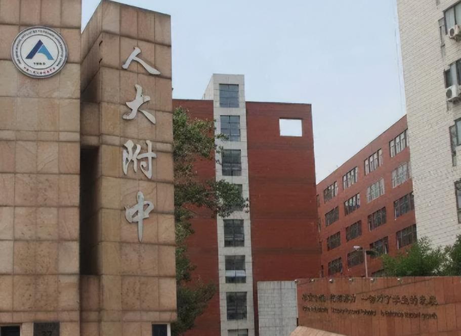 成都全国百强中学,成都百强高中七中东部