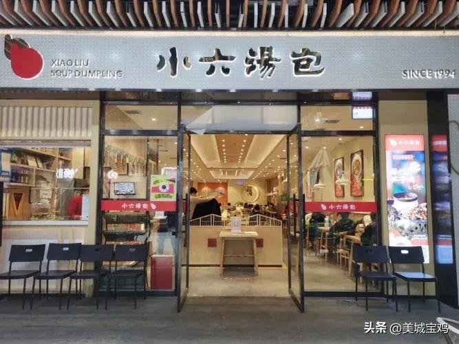 西安餐饮连锁排行榜前十名,陕西的知名连锁餐饮品牌