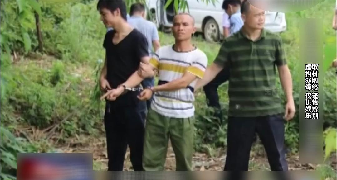 广西杀人碎尸案真实案例,广西杀害三姐妹碎尸案