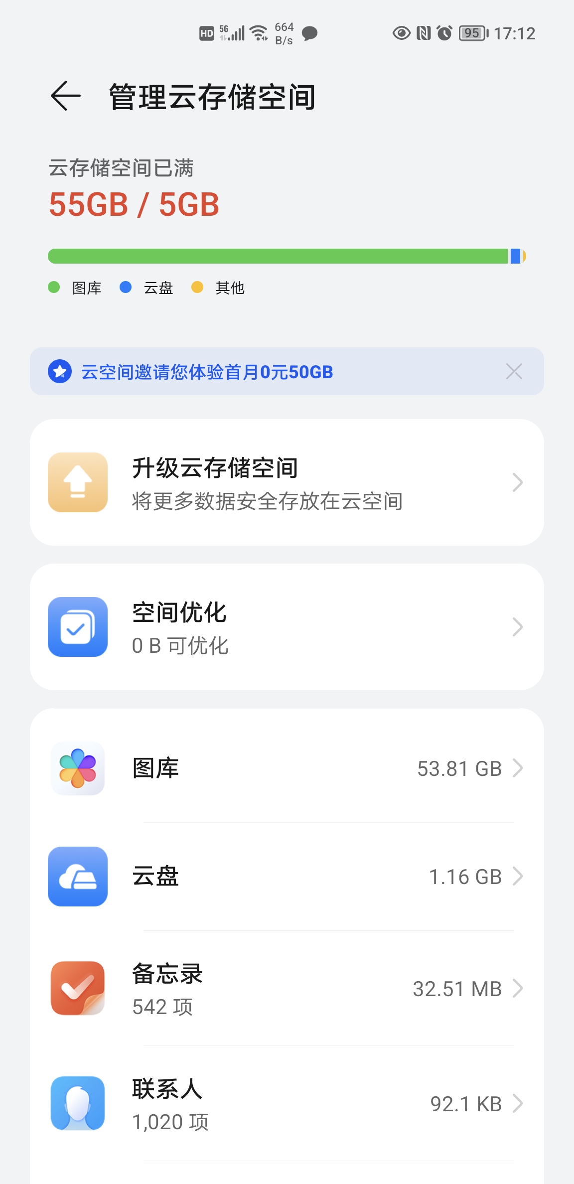怎样把老人照片保存到手机,老年机怎么备份通讯录