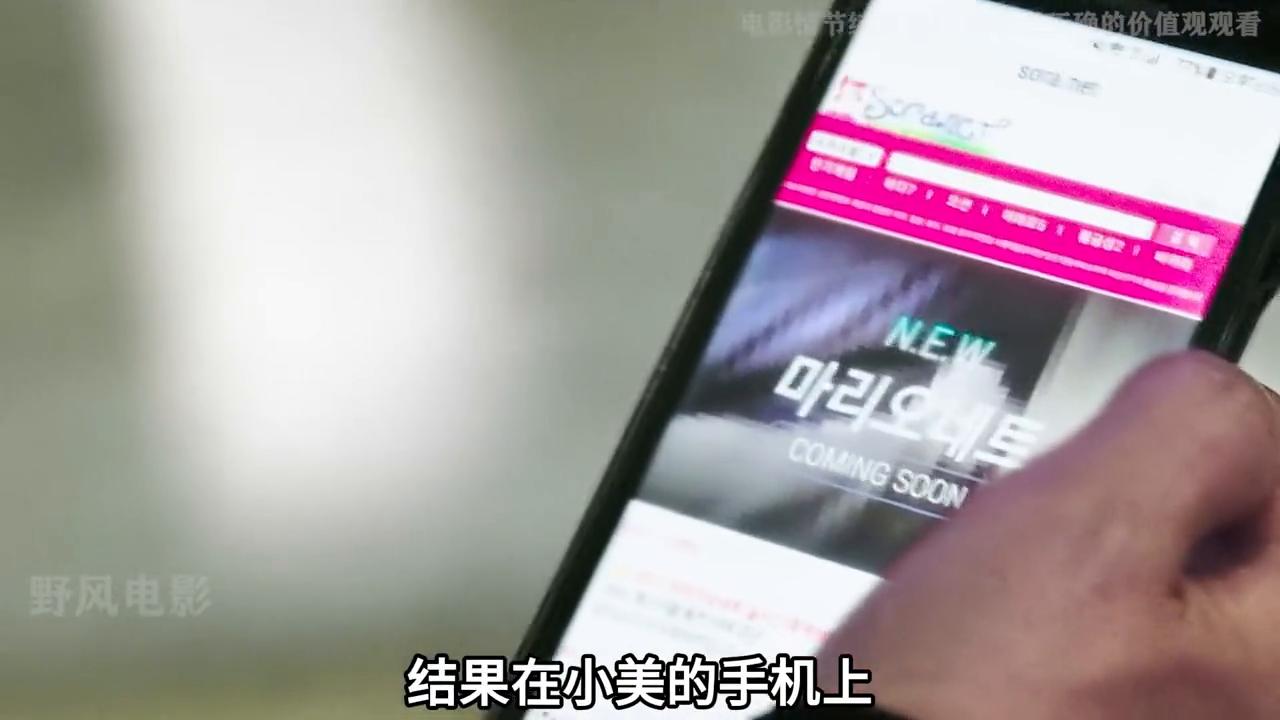 女孩只因约会时喝了杯饮料，醒来竟被人*拍偷**了视频#影视解说