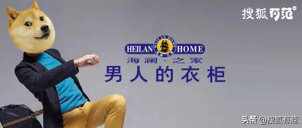 张颂文生日海澜之家代言费,张颂文t恤海澜之家