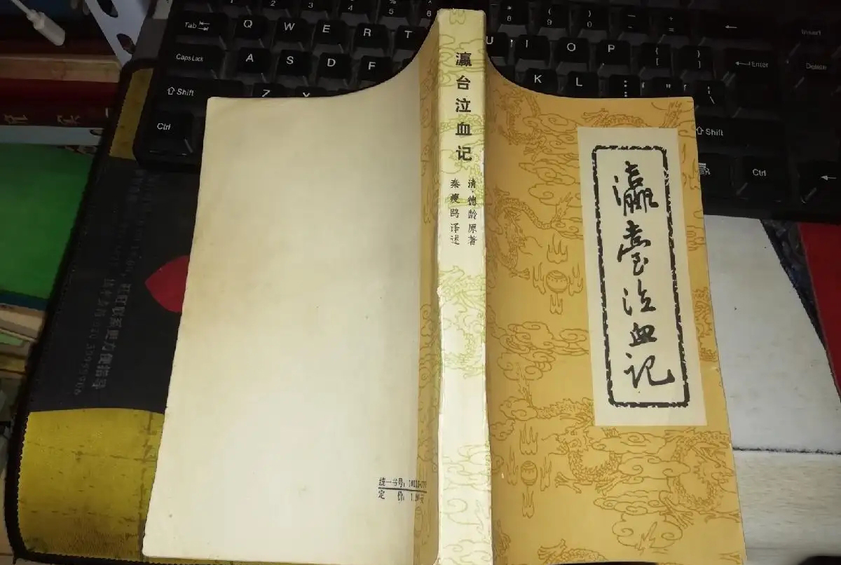 光绪死因解密,光绪死亡之谜档案