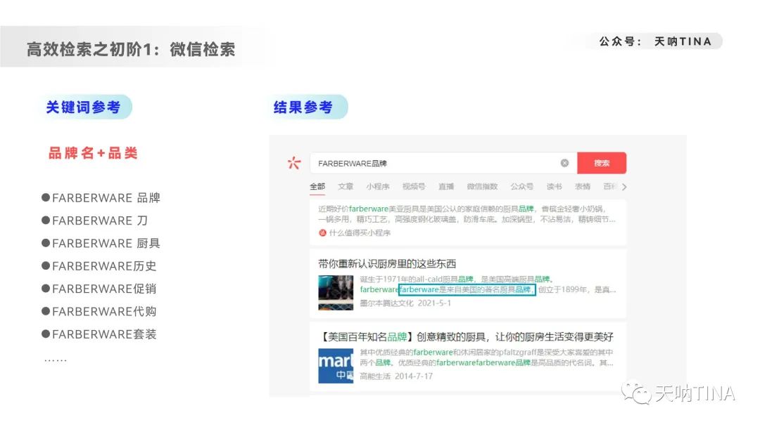 职场干货数据分析,职场干货100句