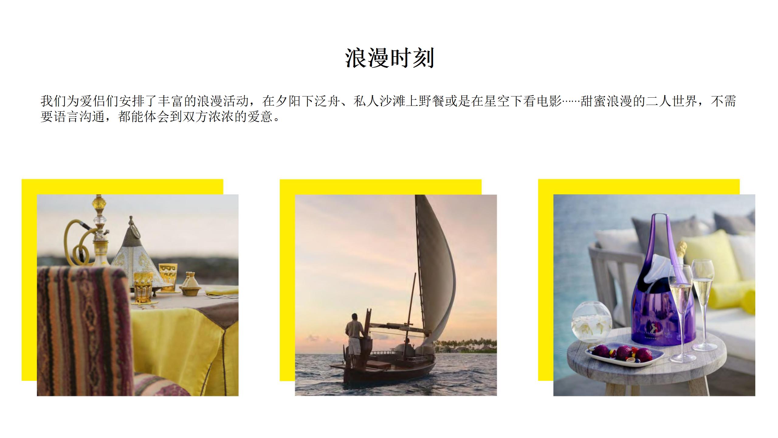 马尔代夫顶级岛排名,马尔代夫度假岛屿选择