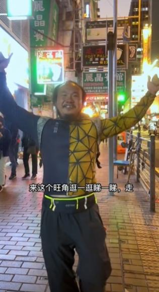 内地网红阿秋在香港被盗单车后续！警方拘一45岁男子！