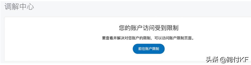 企业paypal登录,企业paypal怎样注册