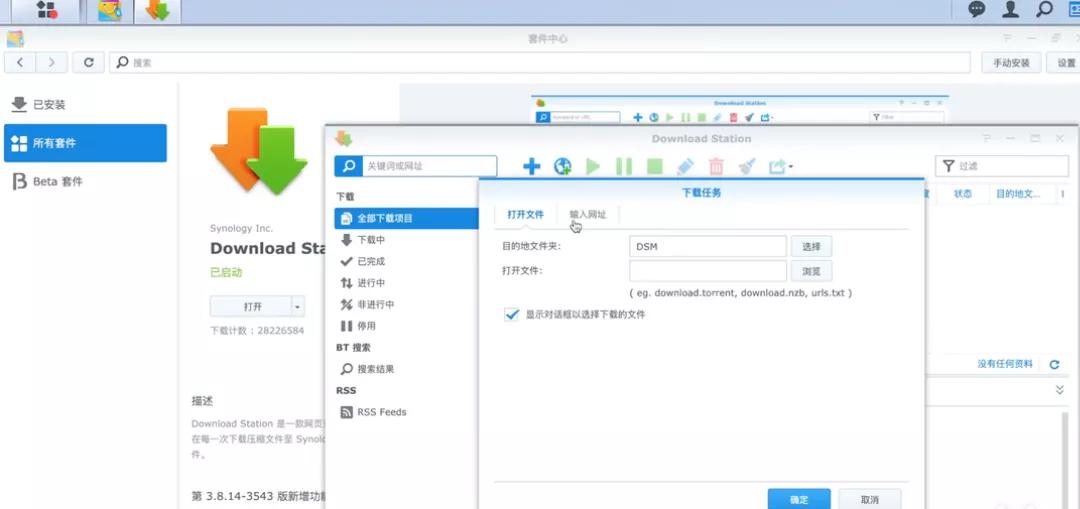 新手群晖nas推荐,群晖双盘nas