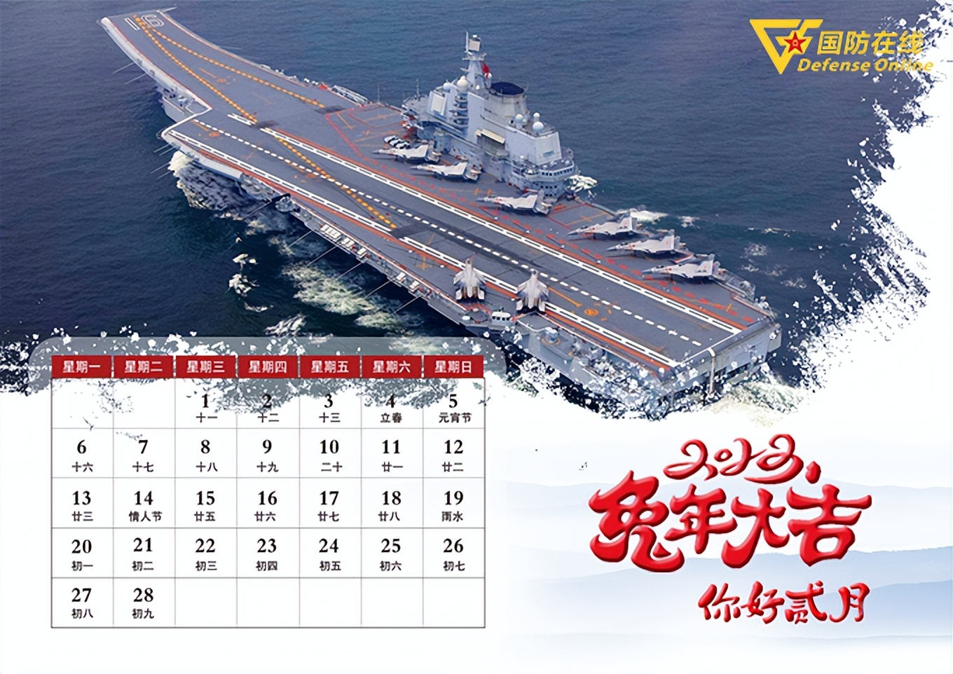 军人枕戈待旦,退伍军人枕戈待旦