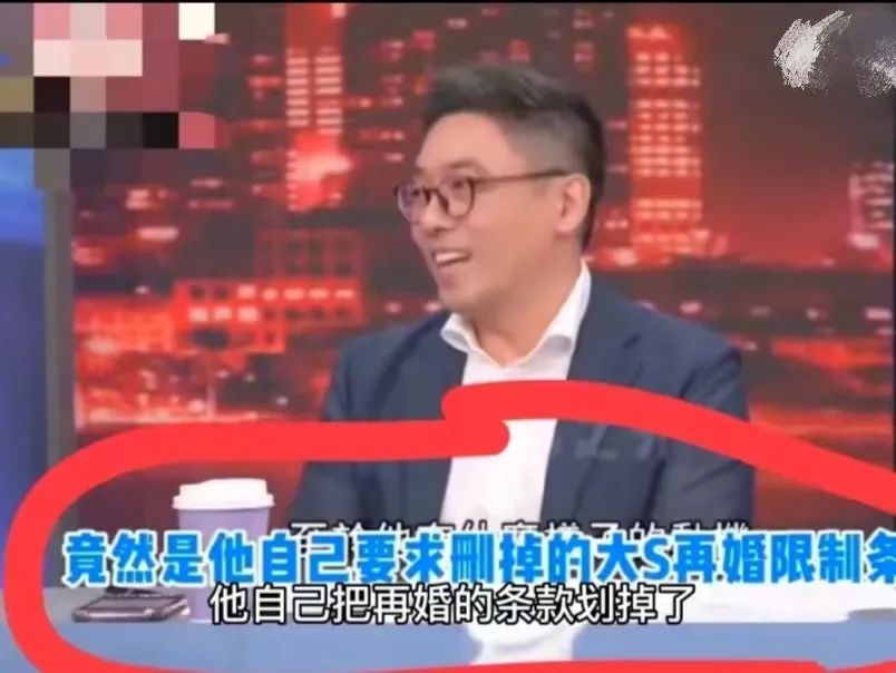 汪小菲和大s被曝达成和解,汪小菲为什么给大s那么多赡养费