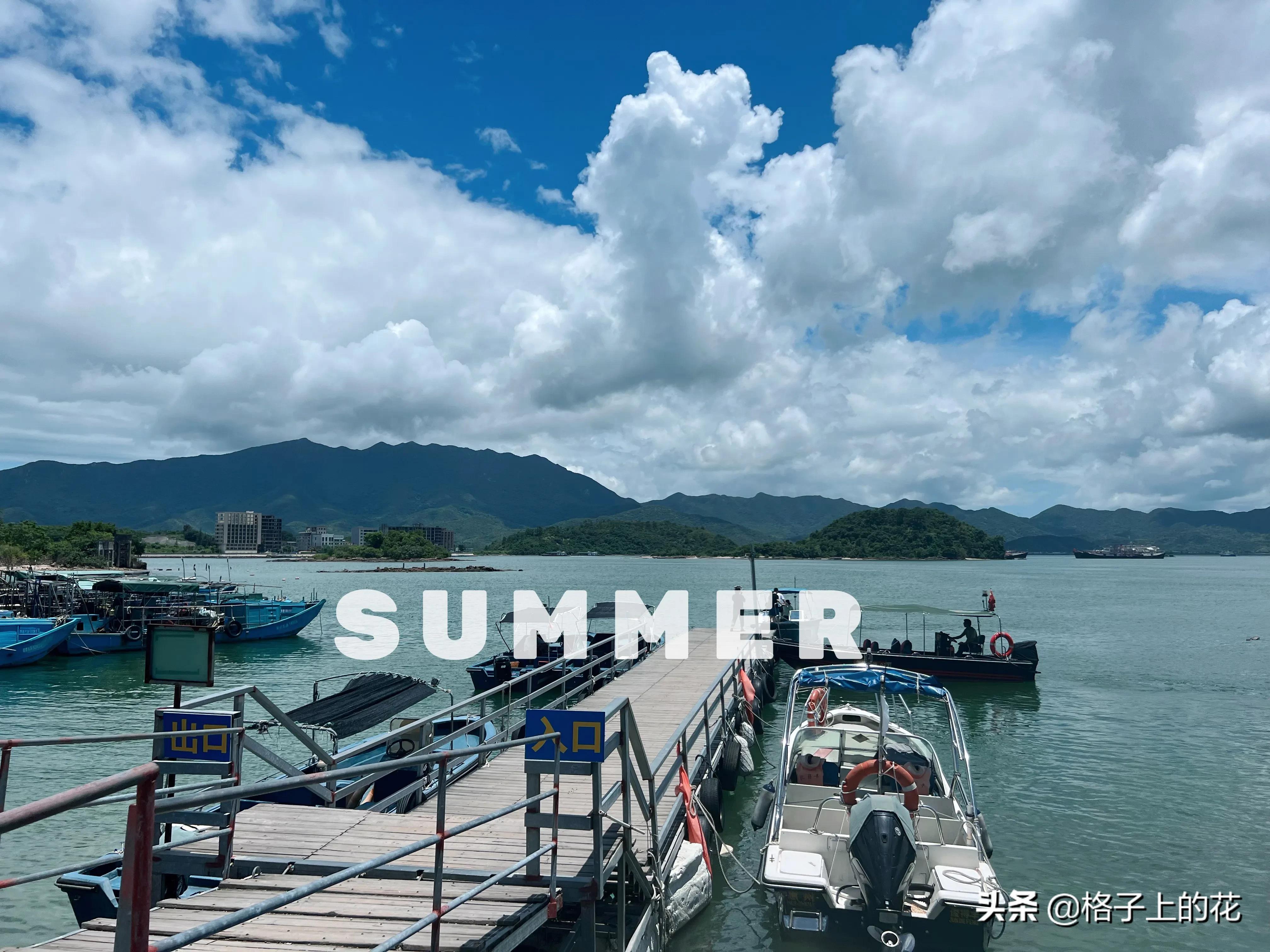 惠州怎么坐船出海旅游,惠州坐船上岛游玩攻略