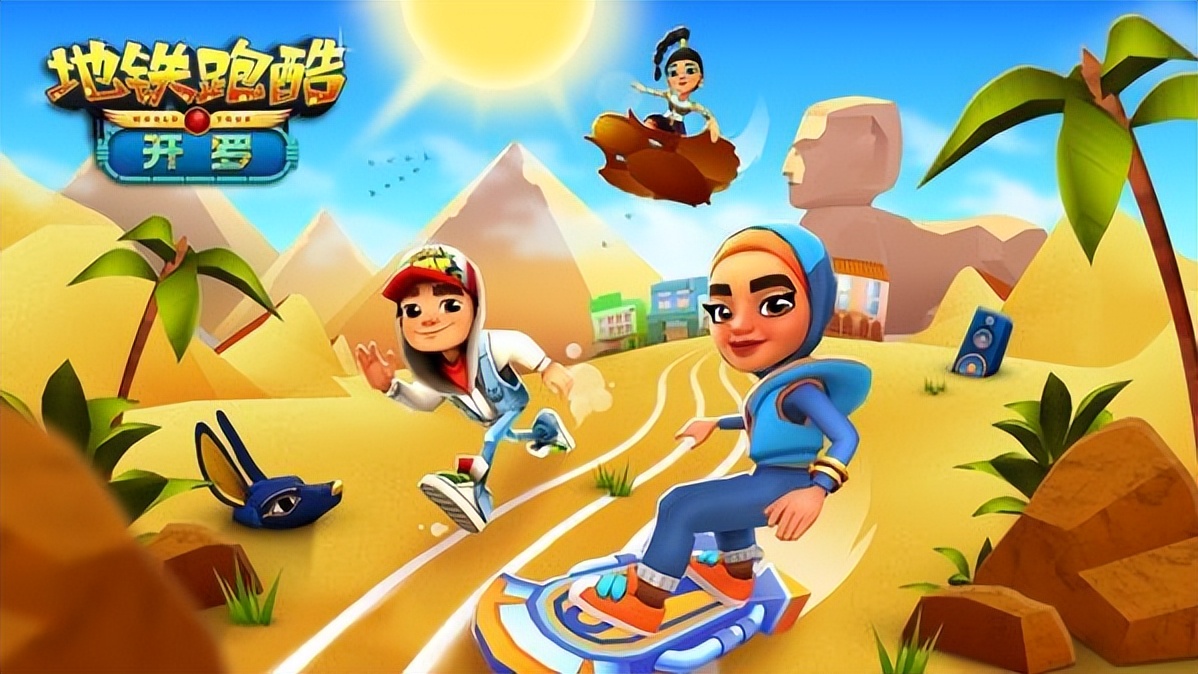 最好玩的3d跑酷游戏有哪些,推荐几款比较好玩的跑酷游戏