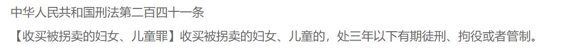 14年,18岁男孩买24支仿真枪,被判无期,网友:买妇女儿童判3年