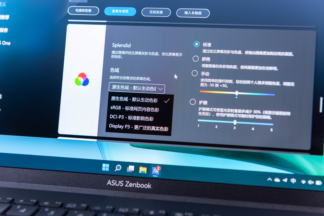 a4纸大小的笔记本尺寸,华硕灵耀x13轻薄本怎样