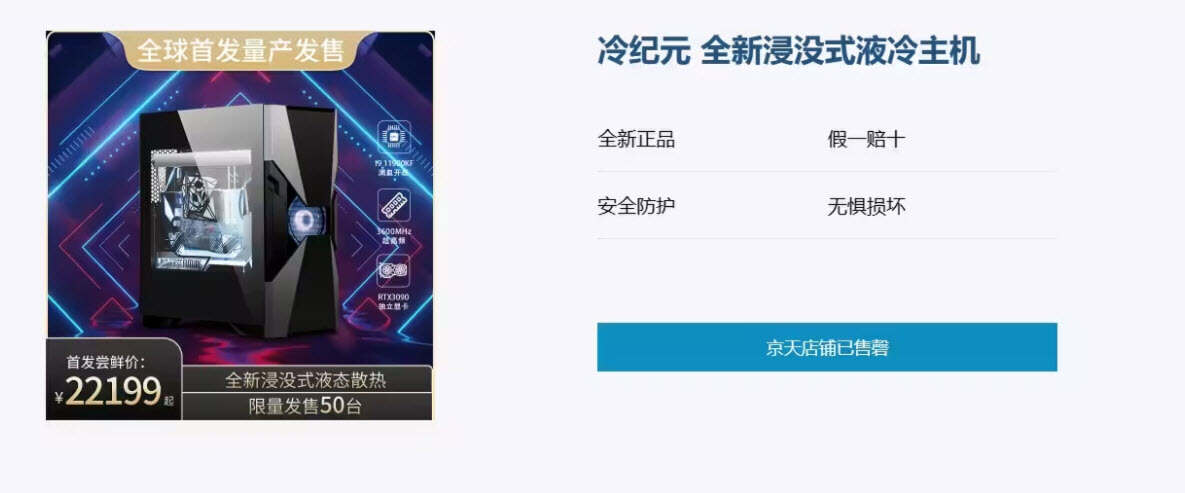 从屠龙英雄到恶龙，超级小桀只用了一天！网友感叹：硬件水太深了