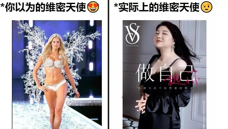 现在的维密,维密在中国的现状