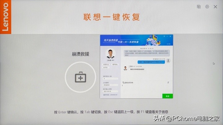 联想扬天t4900k规格是多少,联想台式机扬天t4900k详细参数