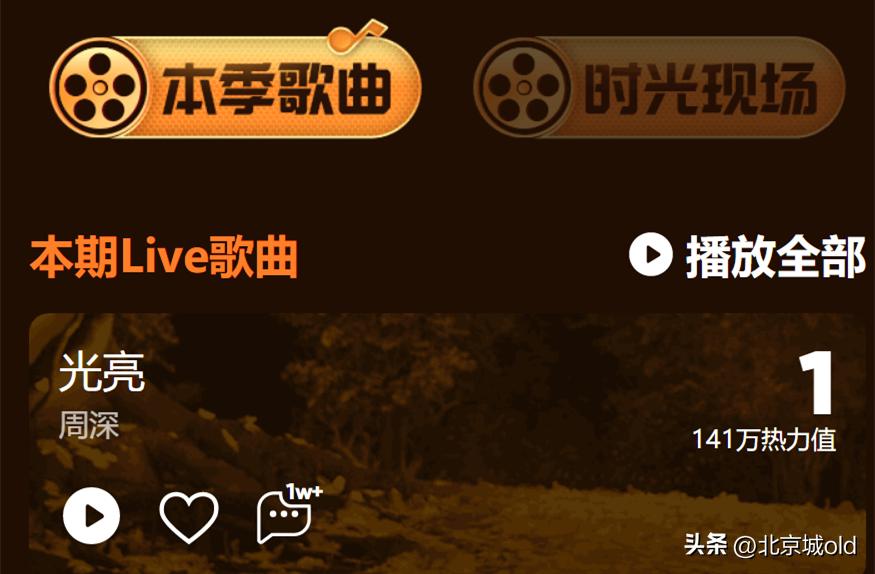 推荐五首周深超好听歌曲,周深最佳歌手颁奖典礼