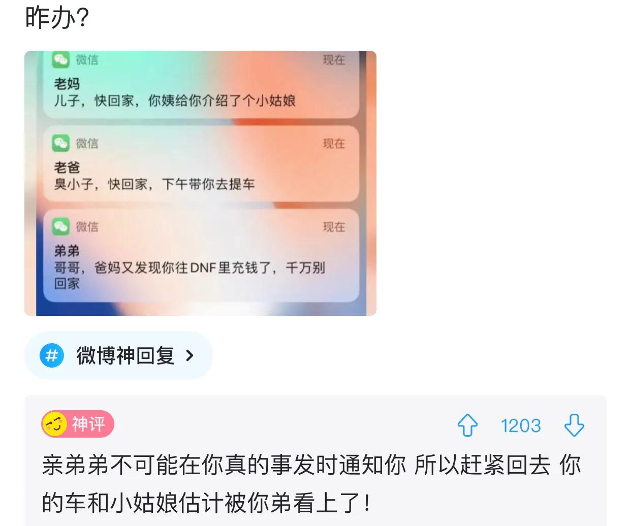 有什么发明违背初衷,十个违背发明者初衷的发明