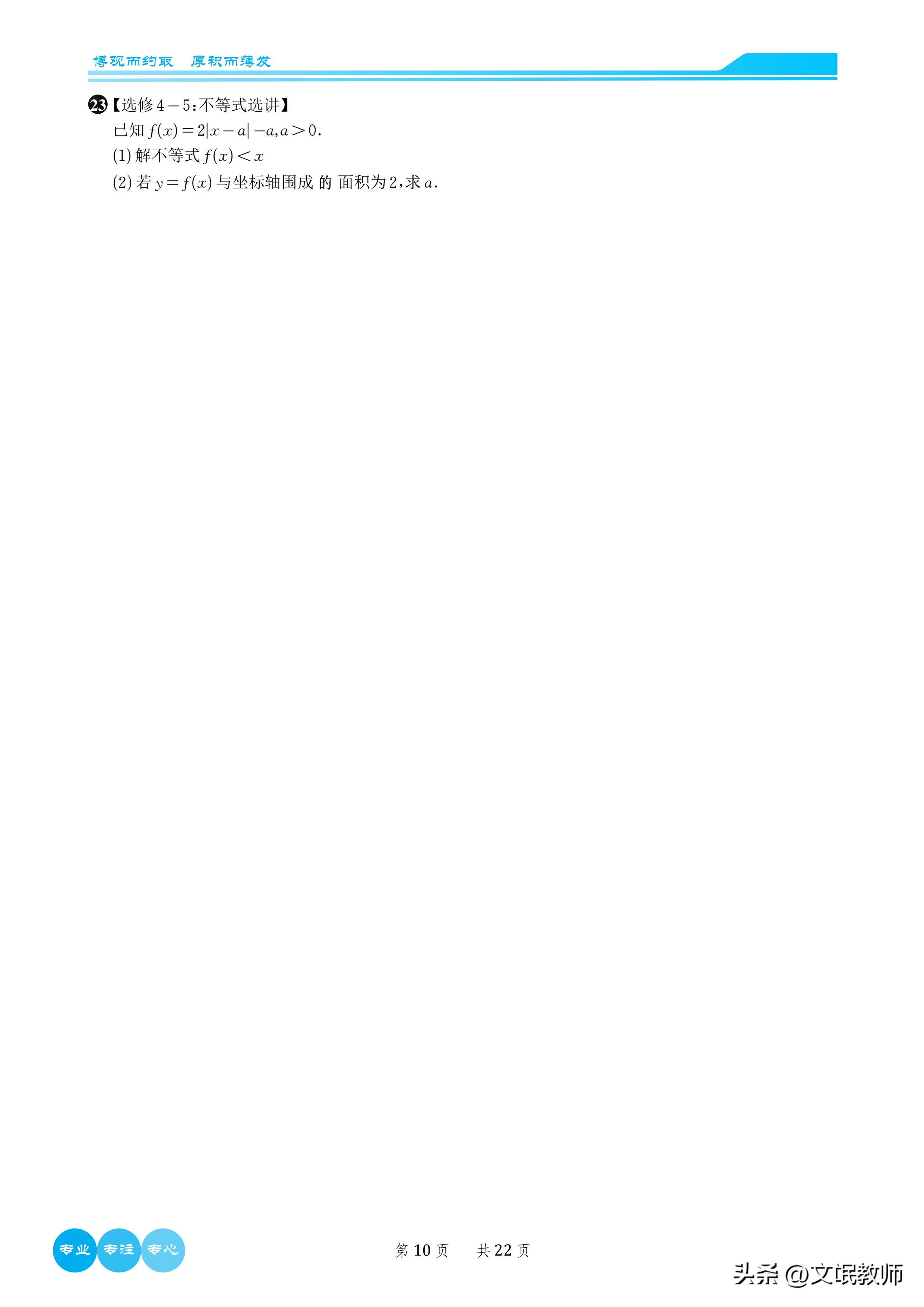 数学2023新课标二卷b卷答案,2023年高考数学卷新课标二卷