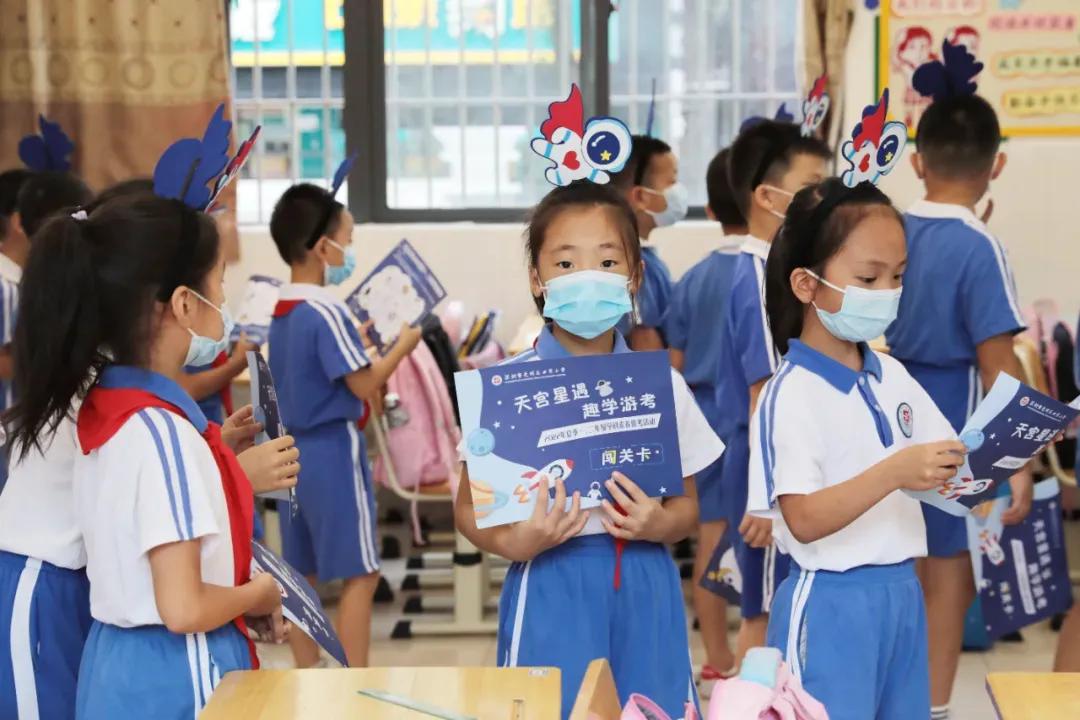 田寮小学一、二年级开展学科素养游考评价活动