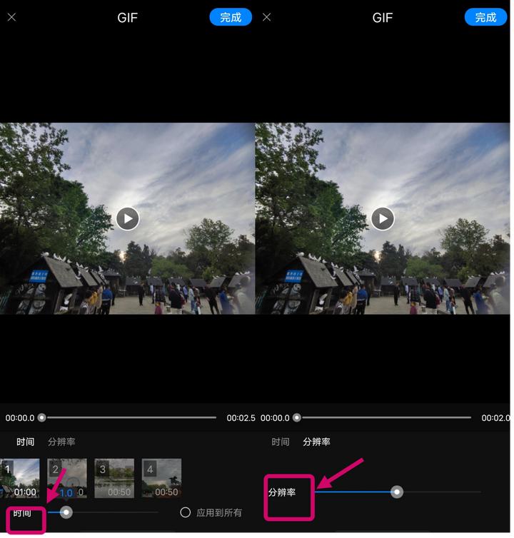 手机gif压缩工具免费,gif压缩工具免费在线