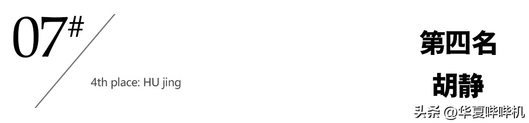 把10位“江湖大嫂”放一起做对比，这差距就出来了