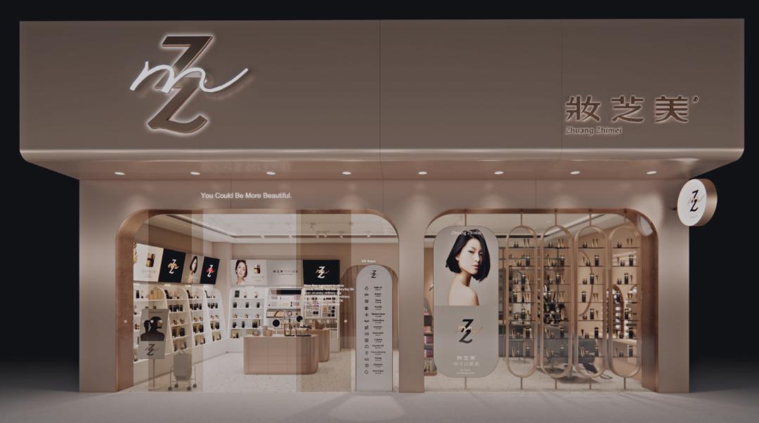 妆芝美全国连锁店有几家,2023年计划新开门店超230家