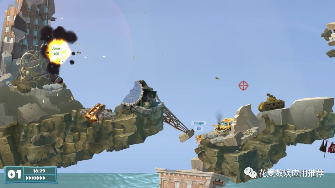 苹果IOS账号游戏推荐:「百战天虫战争*器武**行动版-WormsW.M.D:」