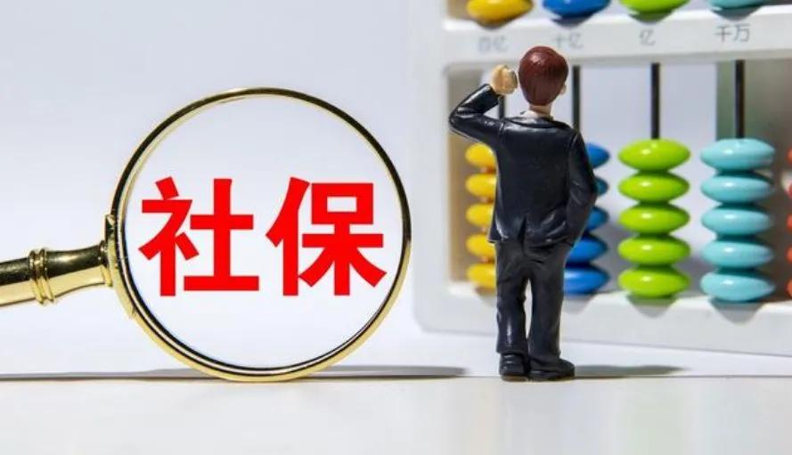 2亿灵活就业者的保障谁来给,灵活就业劳动者权益保障