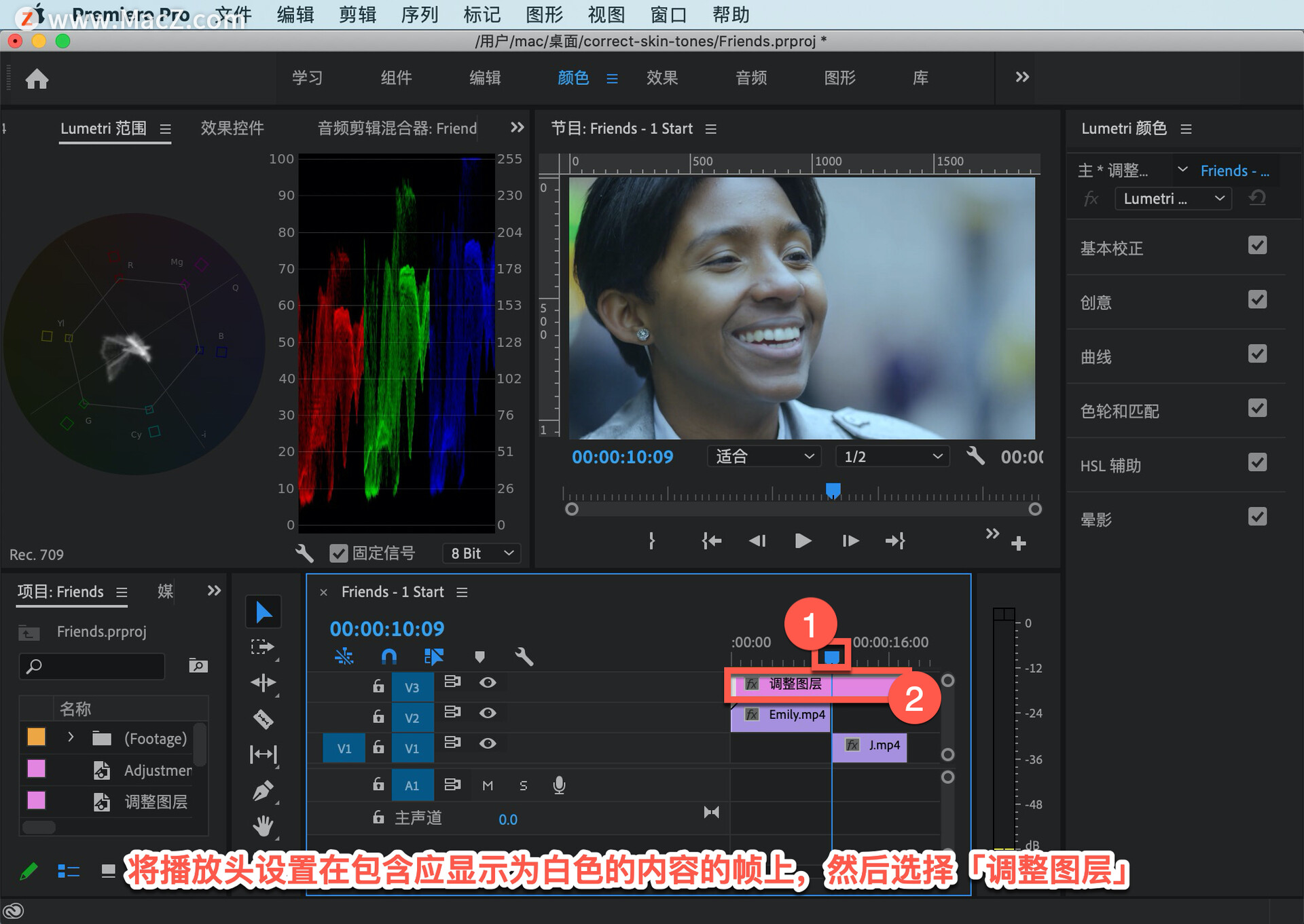 pr如何单独调局部颜色,pr如何调出最好看的肤色