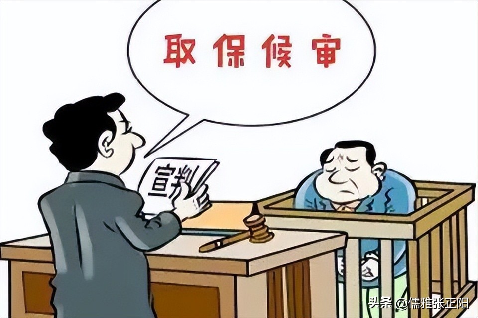 取保候审到检察院了要多久才开庭,取保候审一般多长时间送检察院