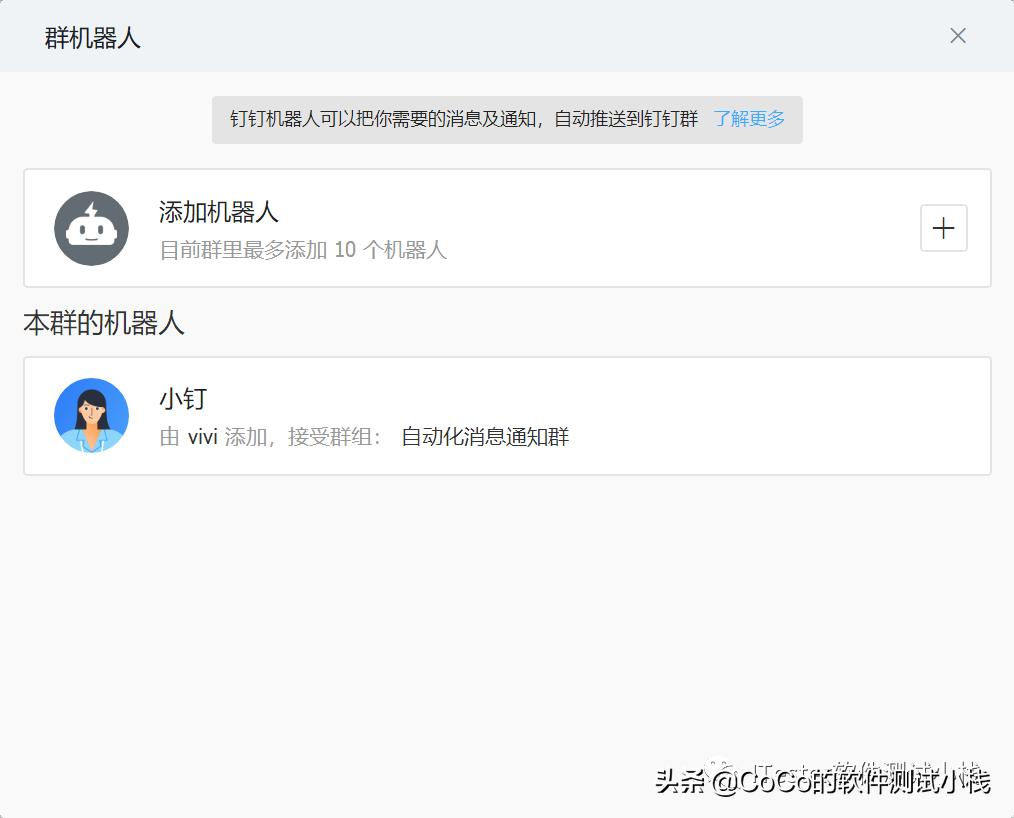 jenkins通知接口,jenkins是怎么分配任务的