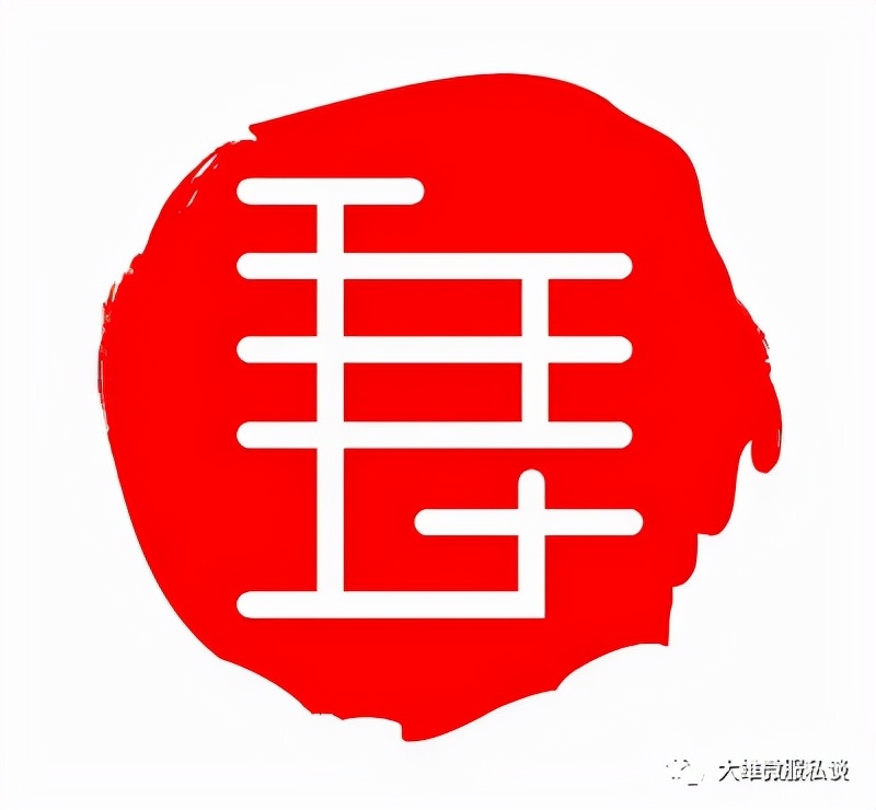 程伟雄｜2022年中国鞋服行业勒紧腰*过包**紧日子回归主业聚焦主业